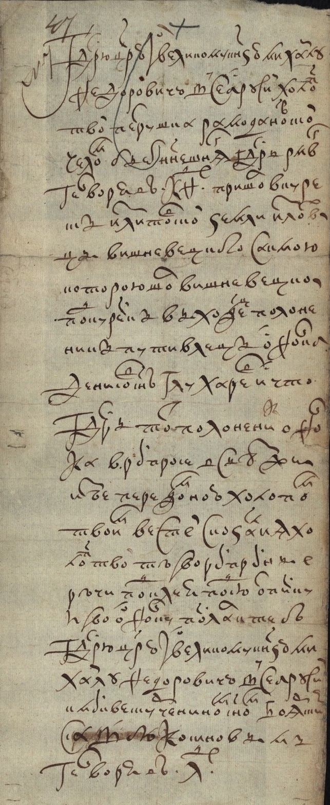 ������� 201