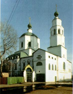 Свято - Троицкий храм.