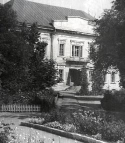 Дом Барятинских. 1970 г.