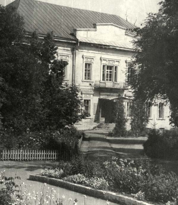 Дом Барятинских. 1970 г.<br>(Фото С.Лагутича).  