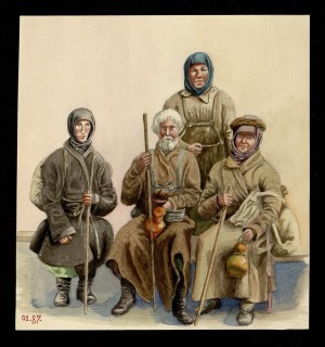 Странники