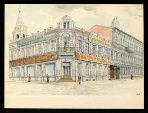+Угол Московской и Троицкого переулка