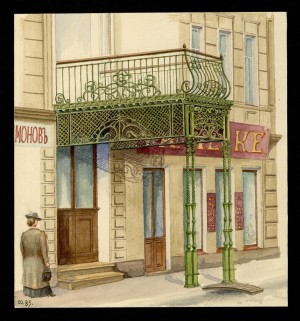 +Дом Печке. Московская, 10