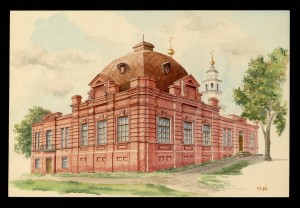 +Церковно-приходская школа Троицкой нижней церкви