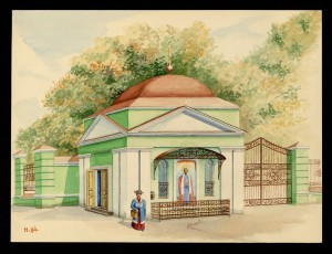 Часовня Георгиевской церкви угол Херсонской.