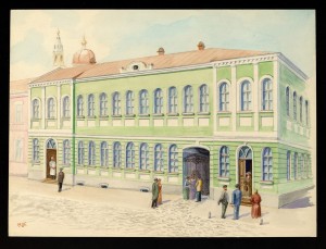 Коммерческий клуб. Марата и Горького