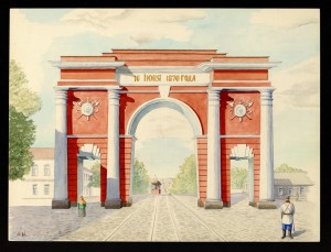 Херсонские ворота 