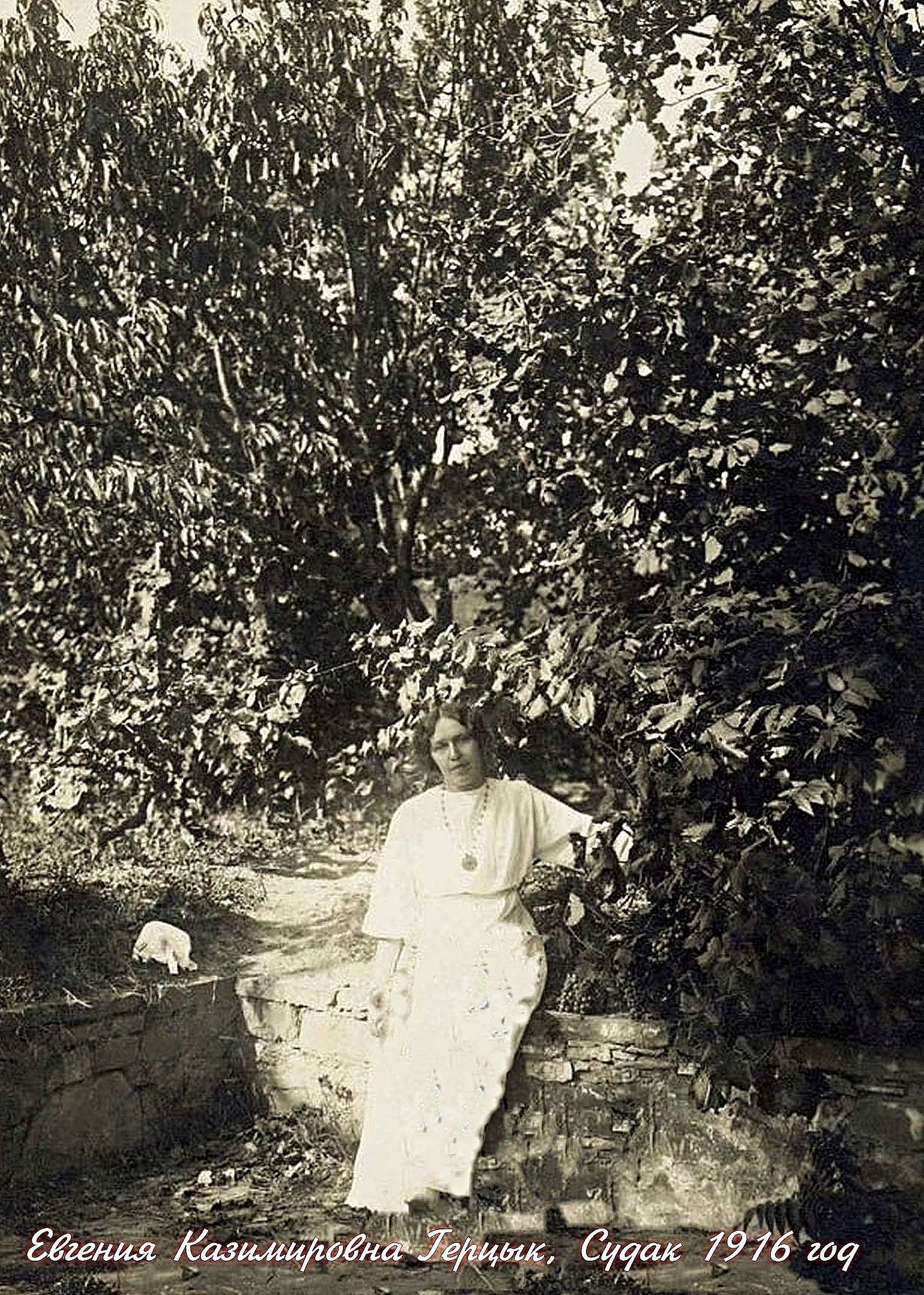 Евгения Казимировна Герцык, Судак 1916 год.