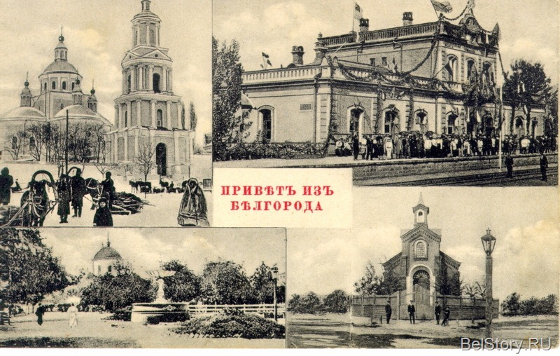 belgorod (185K)